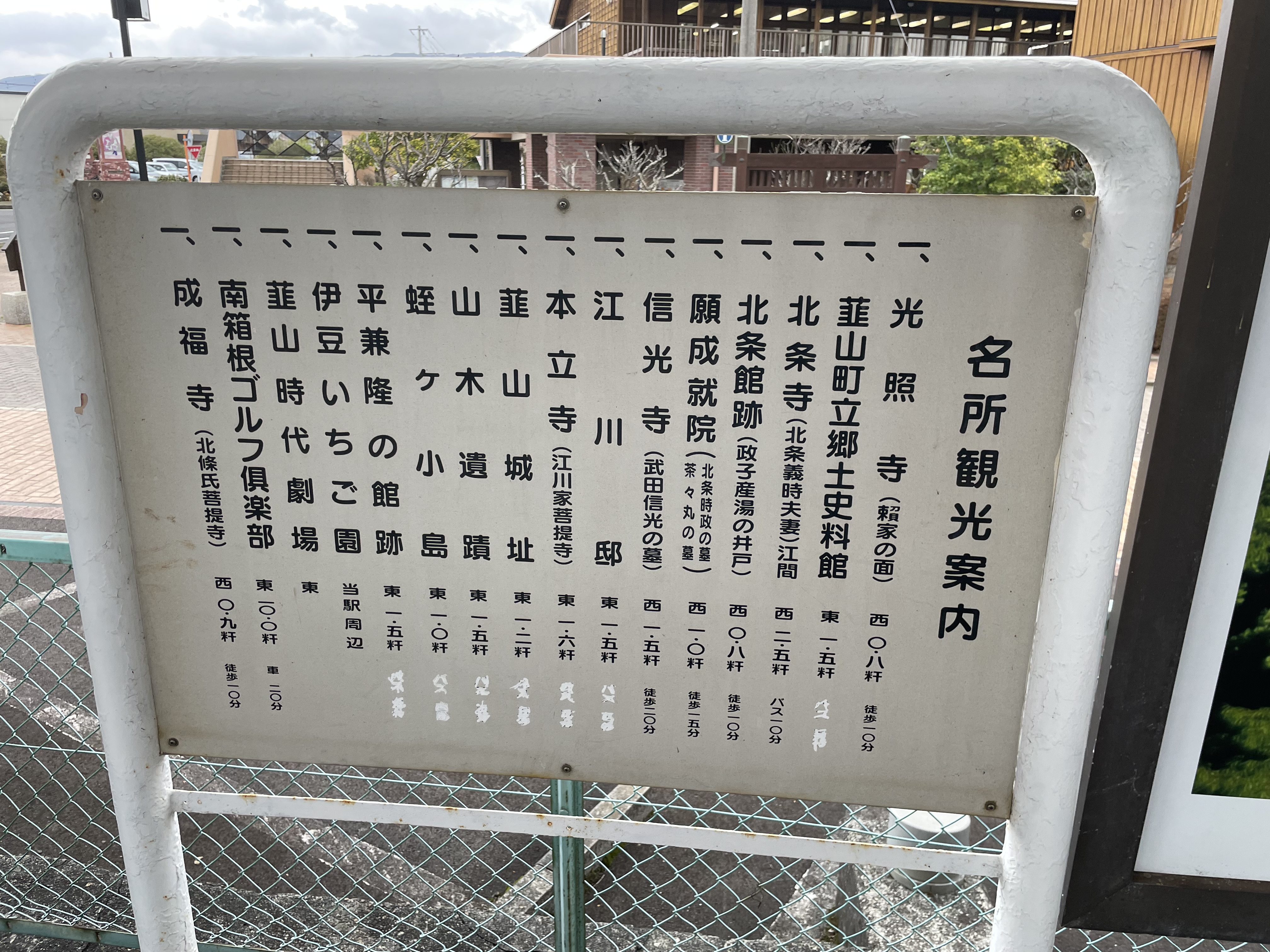 しまなみ街道