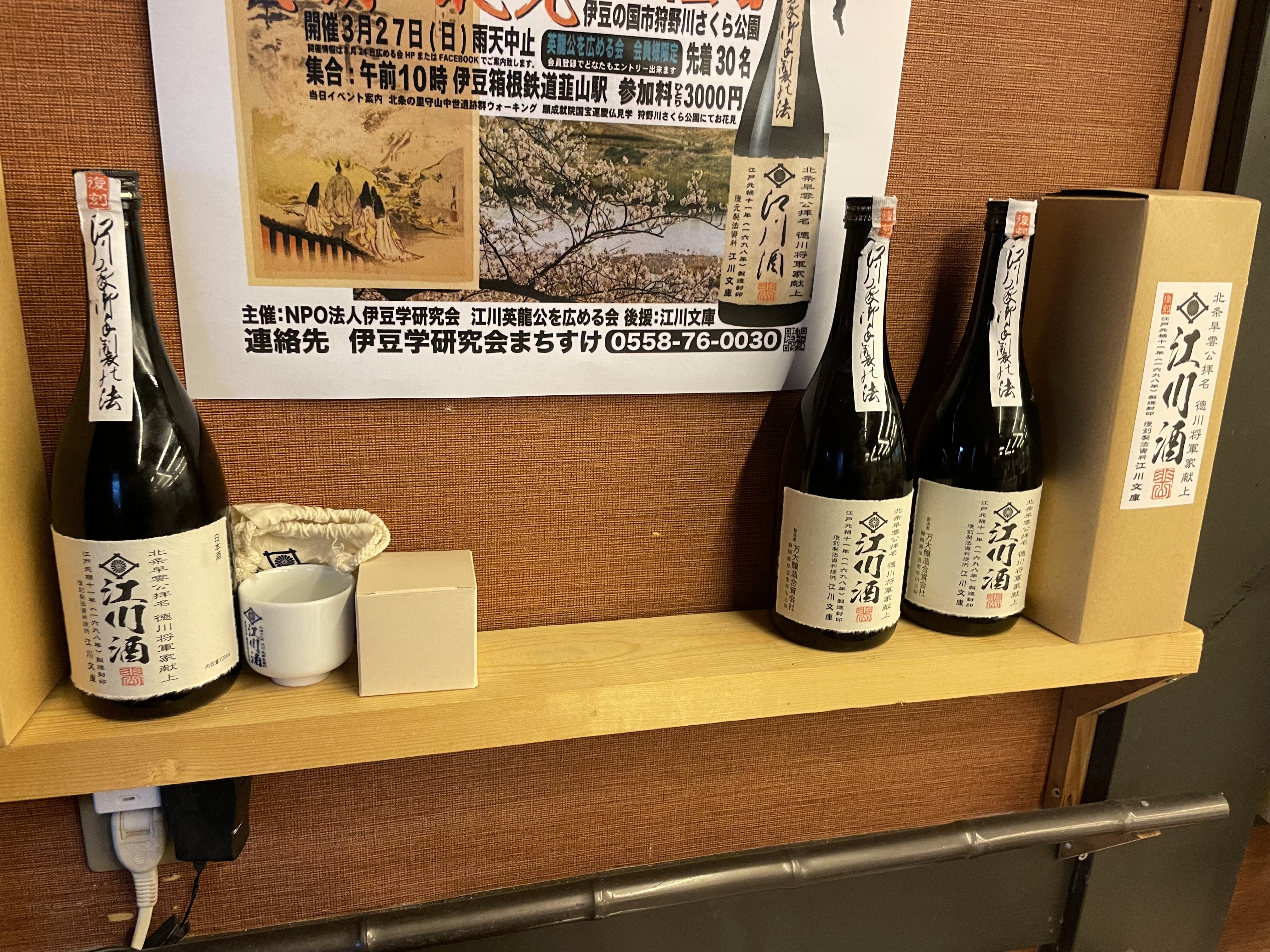 反射炉