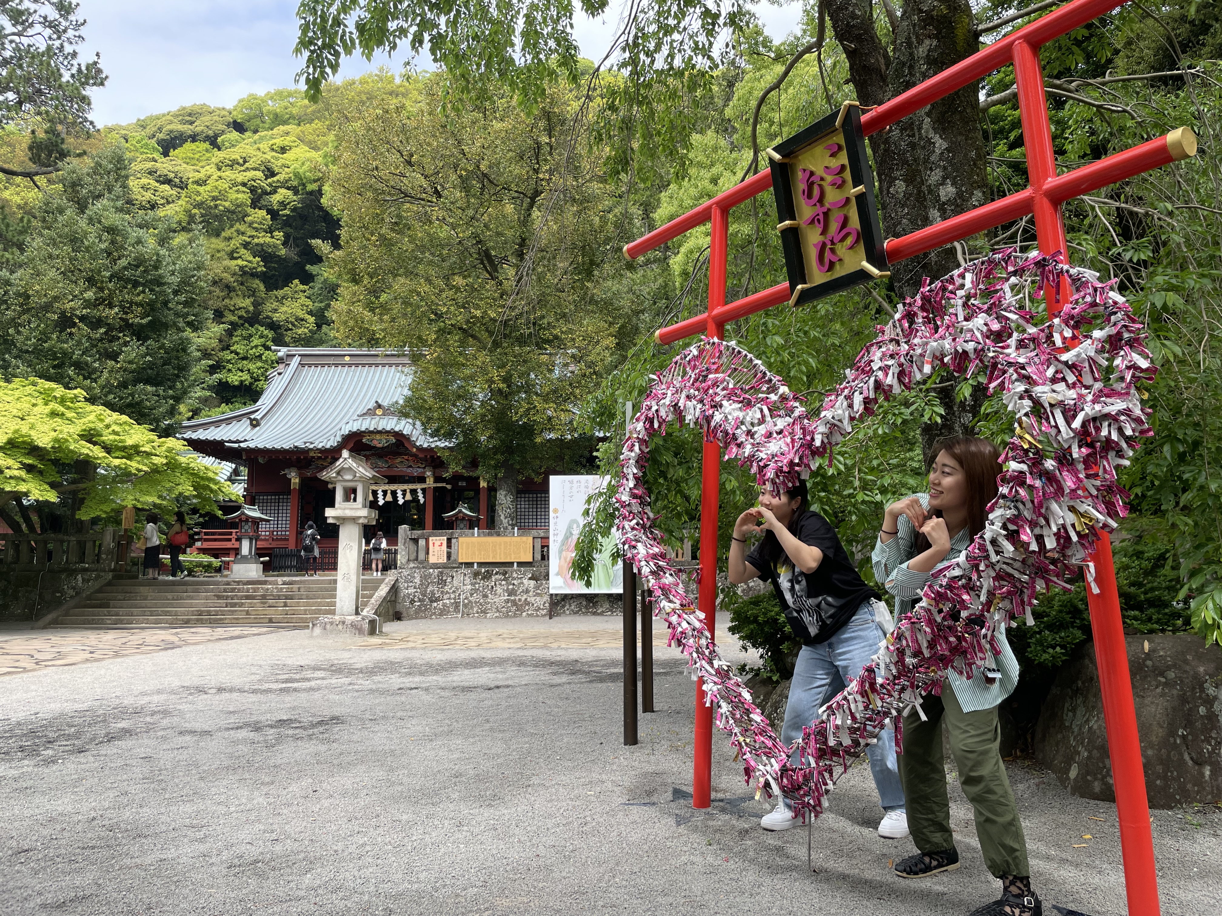 伊豆山神社ハート