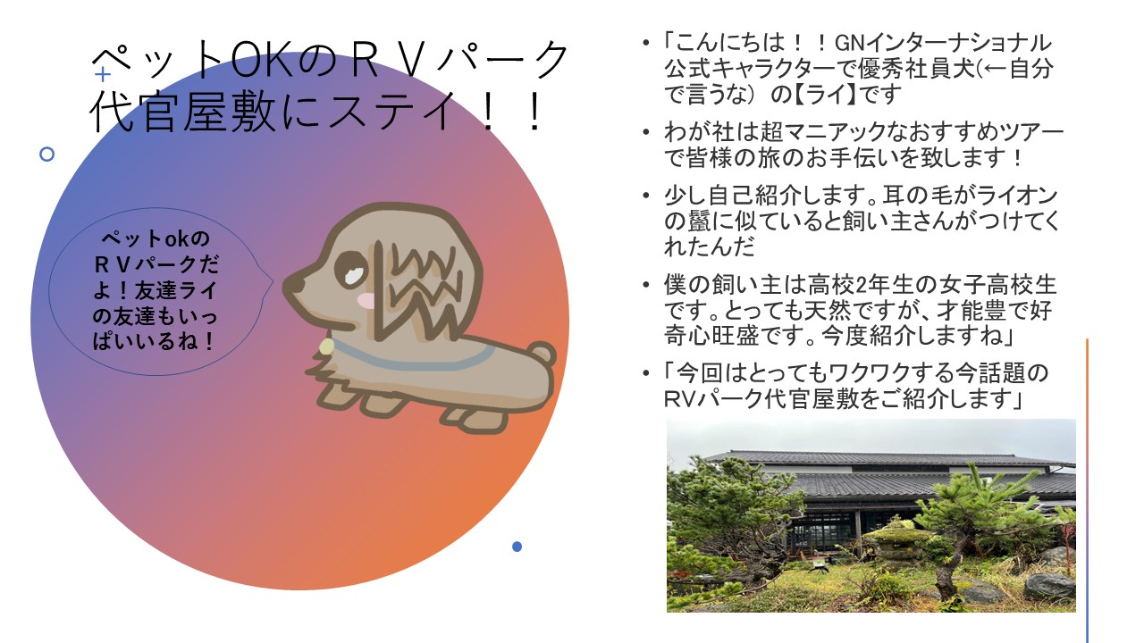 ダウンロード