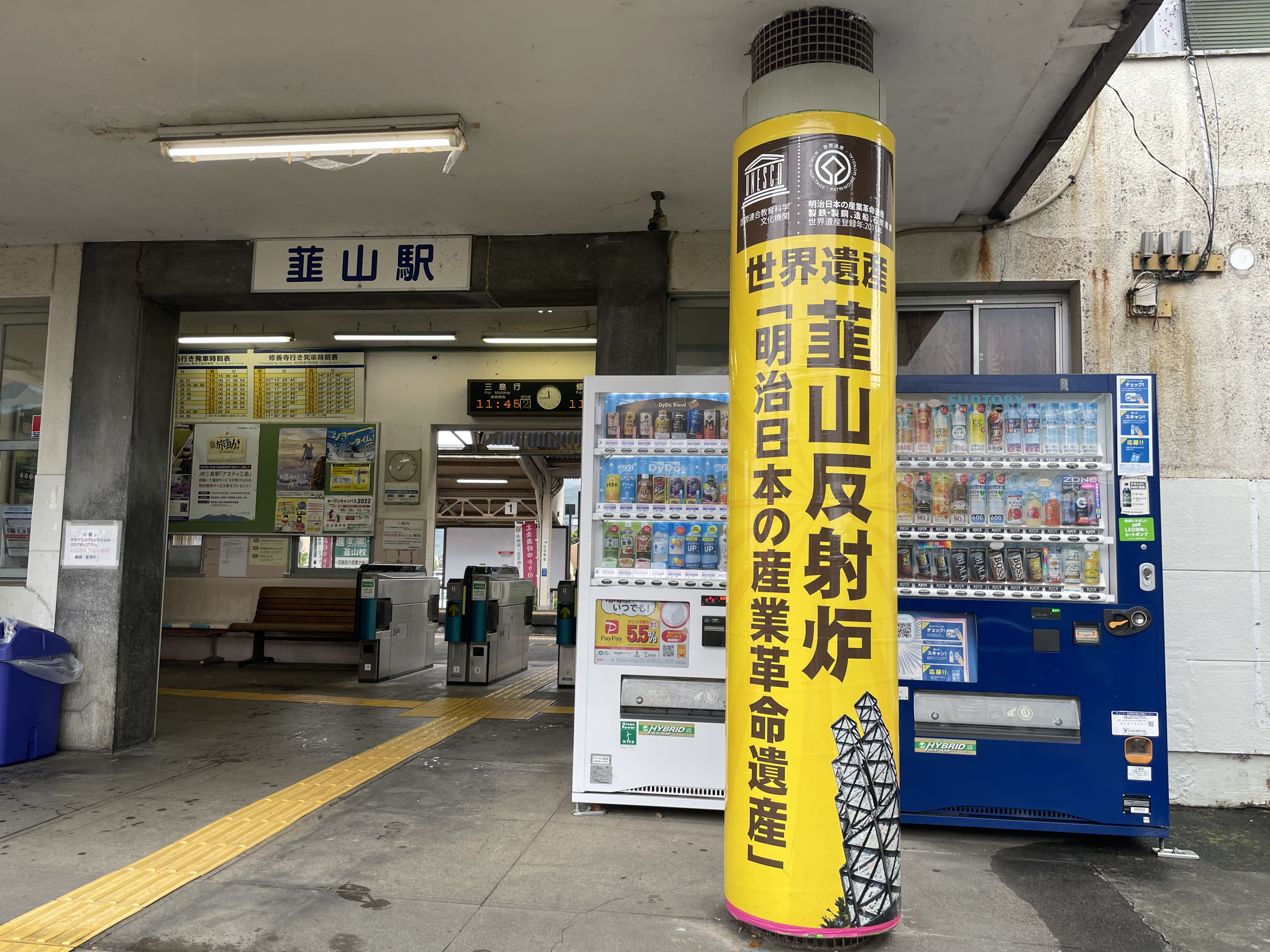 千光寺入口下