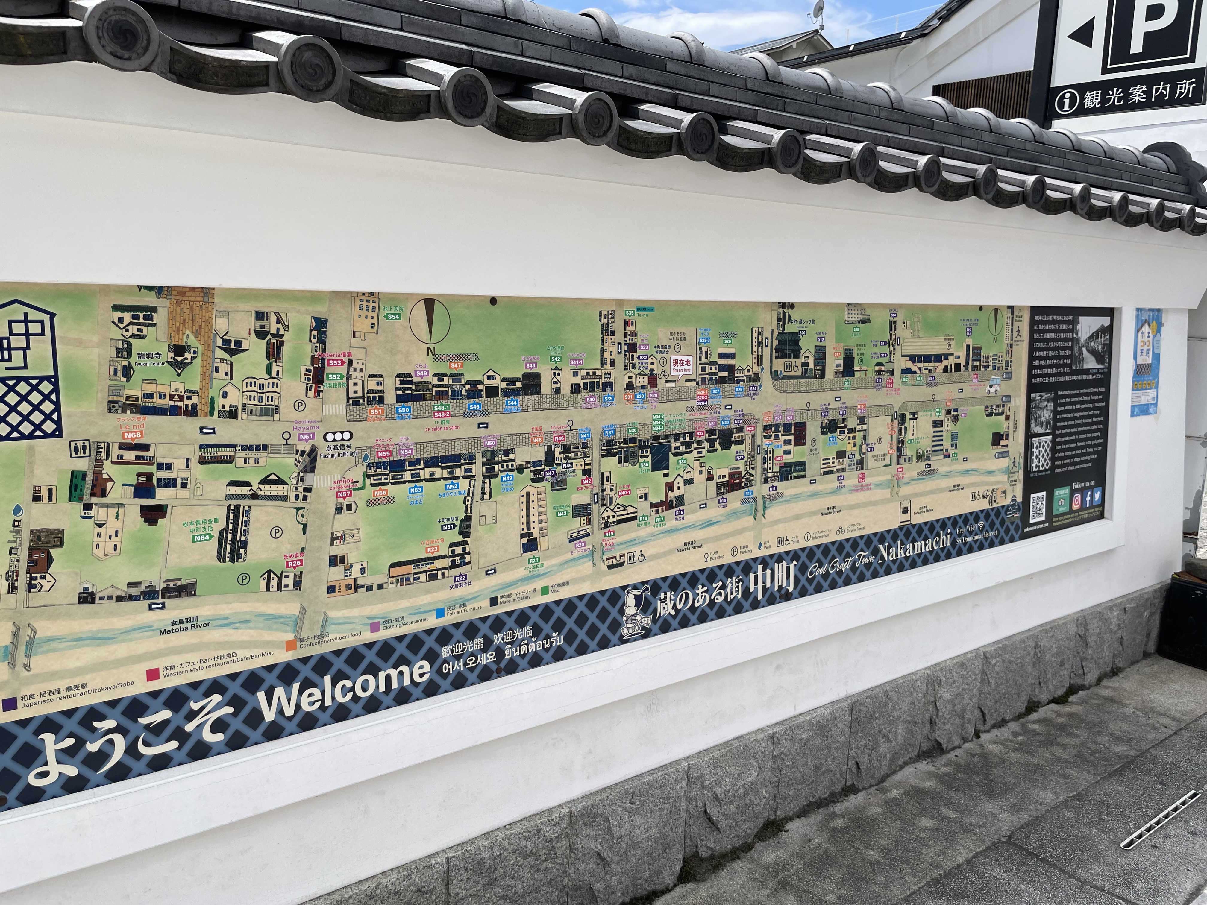 あなごのねどこ
